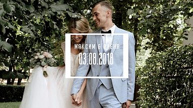 Videographer nazarshar ka from Minsk, Bělorusko - alena&maks//wedday, event, reporting, wedding