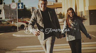Videographer Сергей Жуков from Voroněž, Rusko - Руслан и Анастасия, engagement