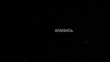 Videographer Pavel Moiseychenko from Saint Petersburg, Russia - Тоже свадьба, engagement, wedding