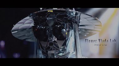 Βιντεογράφος Atis Rotar από Τσερνιβτσί, Ουκρανία - Flower Vlada Lab, advertising, backstage, corporate video, event, invitation