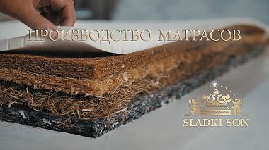 Videographer Stanislav Konyuk from Moscow, Russia - Производство матрасов “Сладкий сон”, advertising, corporate video