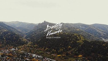 Videographer Dmitriy Vlasenko from Krasnojarsk, Russland - love teaser, SDE, drone-video, engagement, event, wedding