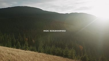 Videógrafo Plivka wedding de Lutsk, Ucrania - моє коханнячко | A&T, wedding