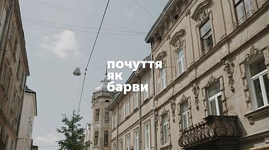 Videographer Plivka wedding from Luts'k, Ukraine - почуття як барви | I&T, event, wedding