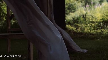 来自 叶卡捷琳堡, 俄罗斯 的摄像师 Vasily Ivanov - Таня и Леша, engagement, event, musical video, reporting, wedding