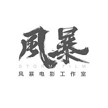 Studio FK 风暴电影工作室