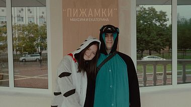 Відеограф Konstantin Kuznetsov, Біробіджан, Росія - "Пижамки" | FILM, SDE, engagement, wedding