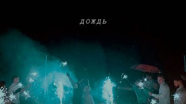 Відеограф Konstantin Kuznetsov, Біробіджан, Росія - Дима и Настя | FILM, SDE, engagement, musical video, wedding