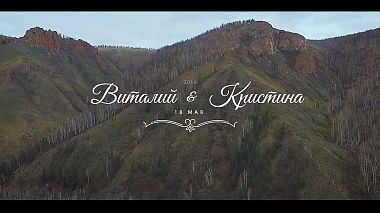 Videographer Тимофей Петров from Krasnoyarsk, Russia - V&K, wedding