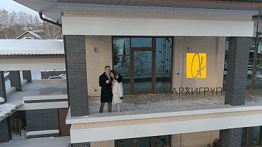 Videographer Михаил Толстиков from Perm, Russia - Архигруп, advertising, drone-video, engagement, event, wedding