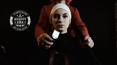 Videograf Oleg Grebennikov din Voronej, Rusia - BEAUTY BAR, publicitate