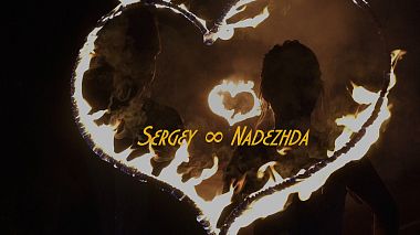 Videographer Oleg Grebennikov from Voronezh, Russia - |Sergey ∞ Nadezhda| Let's get to the end❤, wedding
