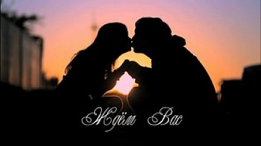 Videographer Александр Загоскин from Blagověščensk, Rusko - Видеоприглашение Антона и Алёны на свадьбу, invitation