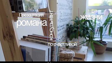 Видеограф Stanislau Sergeevich, Минск, Беларус - Презентация книги бекстейдж ( Backstage book presentation), SDE, backstage