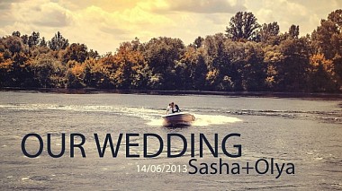 Βιντεογράφος Anton Mironovich από Λινζ, Λευκορωσία - S+O, wedding