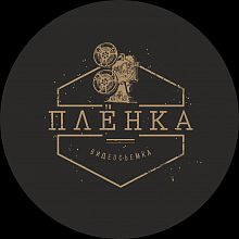 Videographer Plenka Films