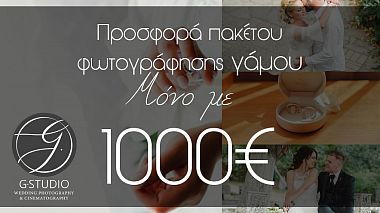 Filmowiec Thomas Georgiou z Saloniki, Grecja - Stavros & Natalia Olympus Mountain Wedding, backstage, erotic, wedding