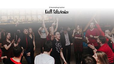 Βιντεογράφος Kirill Salazhenkov από Ιβάνοβο, Ρωσία - Yakov / Happy Birthday, backstage, event