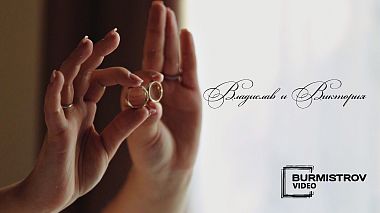 Videographer Yurii Burmistrov from Rostov na Donu, Rusko - Самое главное - это ты..., SDE, event, wedding