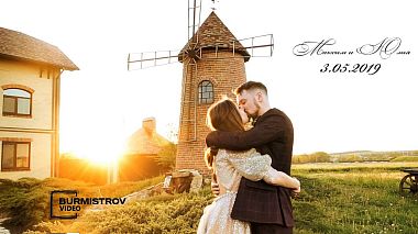 Videographer Yurii Burmistrov from Rostov na Donu, Rusko - Максим и Юлия SDE, SDE, event, wedding