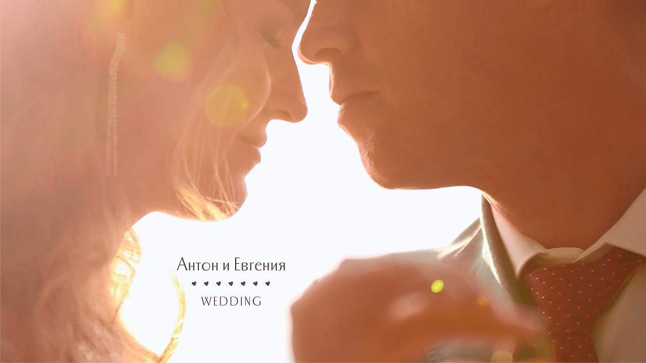 Anton and Eugenia | Wedding