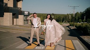 Videographer Marina Borodkina from Nižnij Novgorod, Rusko - Wedding teaser I Dima Anya, backstage, engagement, musical video, wedding