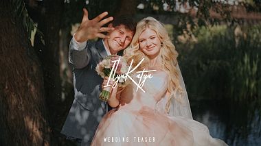 Videographer Marina Borodkina from Nijni Novgorod, Russie - Wedding teaser I IlyaKatya, engagement, reporting, wedding