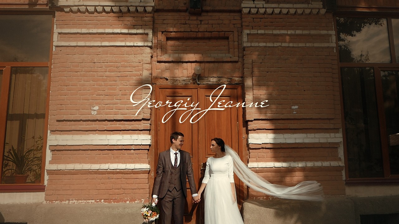 Тизер Георгий Жанна 2019