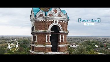 Відеограф Evgeny Novak, Ростов-на-Дону, Росія - Видеосъемка свадеб в Ростове-на-Дону и области, event, musical video, showreel, wedding