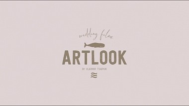 Videographer Vladimir Tsaryuk from Chernivtsi, Ukraine - Денис та Надя (Highlight) , SDE, engagement, wedding