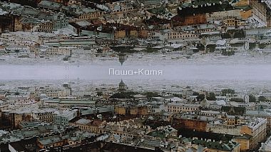 Filmowiec Andrey Khitrov z Moskwa, Rosja - Wedding /Pasha&Katya, SDE, engagement, event, reporting, wedding