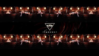 Videographer Atyom Gulaxizov from Pjatigorsk, Rusko - Gedonist, advertising, erotic, musical video