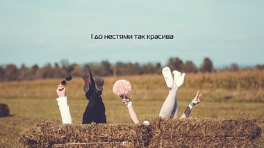 Khust, Ukrayna'dan Ernest Petenko kameraman - І до нестями так красива, düğün
