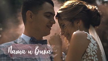 Видеограф Martin Company, Гомел, Беларус - Паша и Вика, wedding