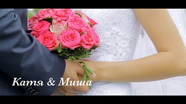 Videographer Aleksandr Kudashkin from Moskva, Rusko - Катя & Миша «Это наш самый лучший день!», wedding
