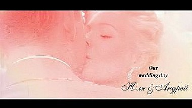 Videographer Aleksandr Kudashkin from Moscow, Russia - Our wedding day Андрей &amp; Юля, wedding