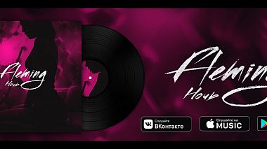 Videographer ROMAN SHEVCHENKO from Kursk, Russia - Fleming - Ночь (Official video), musical video