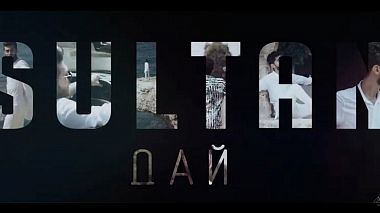 Videographer Tatiana Montana from Ayia Napa, Kypr - SULTAN - ДАЙ, musical video