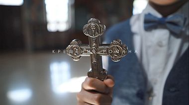 Videographer Tatiana Montana from Ayia Napa, Chypre - Baptism video |Roman, baby, drone-video