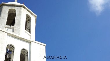 Videographer Valantis Mavridis from Orestiada, Greece - Athanasia Baptism, baby, event