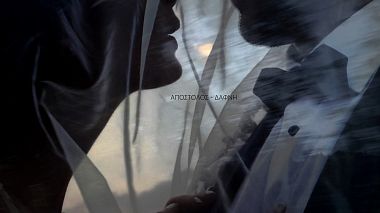 Videographer Valantis Mavridis from Orestiada, Greece - Apostolos - Dafni, wedding