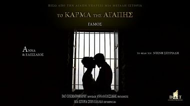 Videographer Denis Spyriadis from Kavala, Řecko - THE KARMA OF LOVE, wedding
