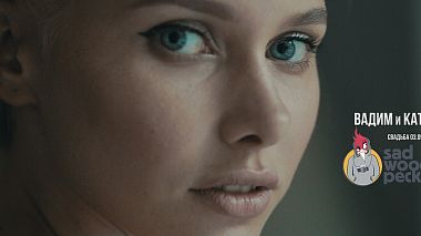 Videographer Peter Starostin from Moskva, Rusko - Вадим и Катя. 03.09.2016., engagement, event, wedding