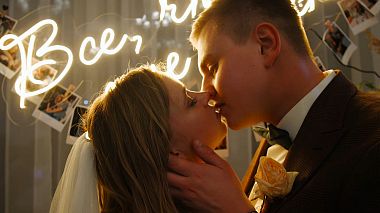 Videographer Lena Panda from Krasnoyarsk, Russia - «Все, что мне нужно», drone-video, engagement, wedding