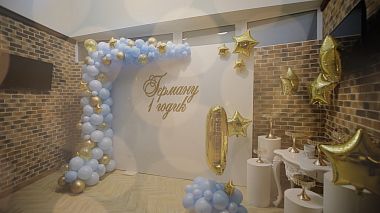 Videographer Evgeny Chernyak from Krasnodar, Russia - German 1 year, anniversary, baby, drone-video, event