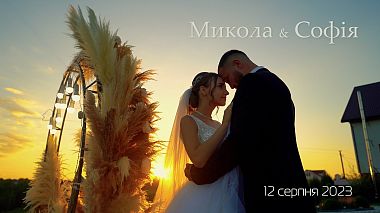 Βιντεογράφος Viktor Symchych από Ιβάνο-Φρανκίφσκ, Ουκρανία - Highlight  М&С, event, musical video, wedding