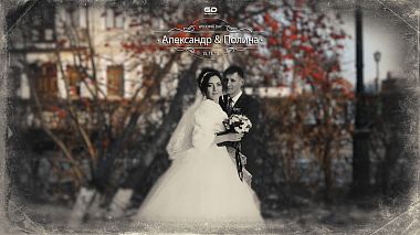 Videographer Дмитрий  Горин from Tumeň, Rusko - Wedding day | Александр и Полина, wedding