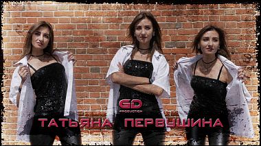 Videographer Дмитрий  Горин from Tumeň, Rusko - Видеопортрет | Татьяна Первушина, showreel