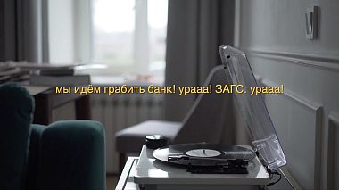 Відеограф Daniil Rudenko, Санкт-Петербург, Росія - take one shot, wedding