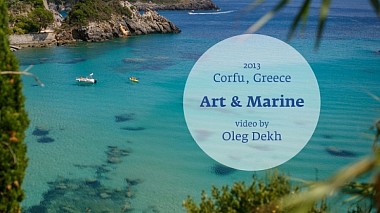 Videografo Oleg Dekh da Minsk, Bielorussia - о.Корфу, Греция 2013. Свадебный день Артема и Марины, wedding
